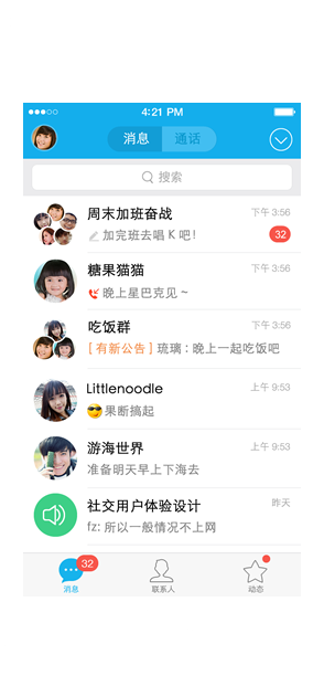 手机号测压下载